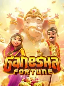 ganesha-fortune รับหมุนวงล้อฟรีทุกวัน